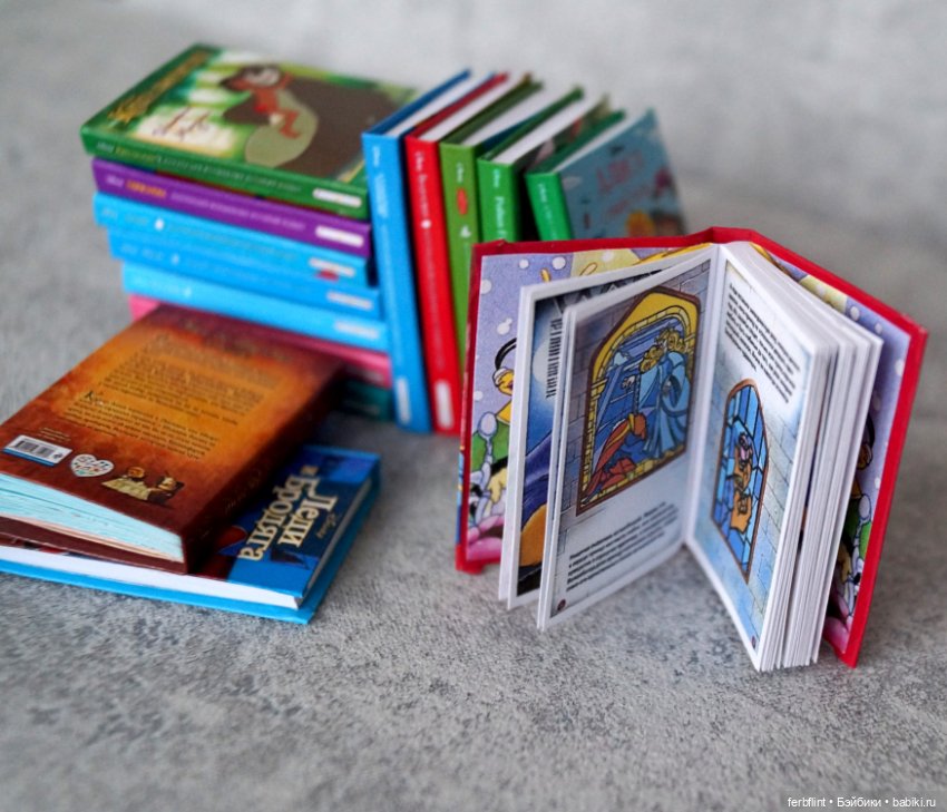 Книги классика Диснея в масштабе 1:6 (фото 5)