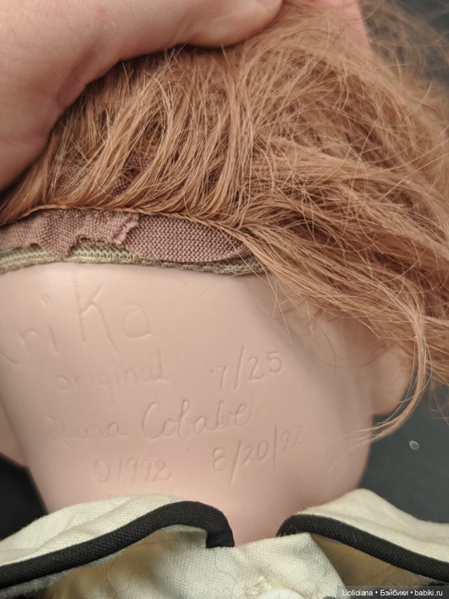 Эрик от Laura Cobale. #7/25