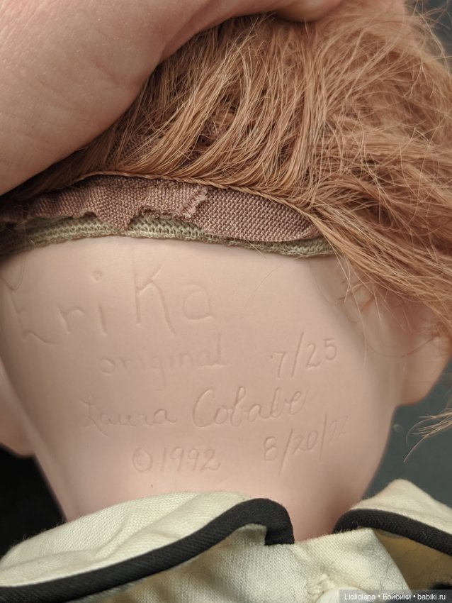 Эрик от Laura Cobale. #7/25 (фото 10)