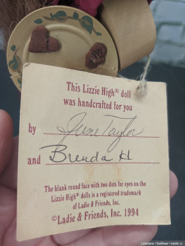 Набор деревянных игрушек от Lizzie High. Чаепитие (фото 8)