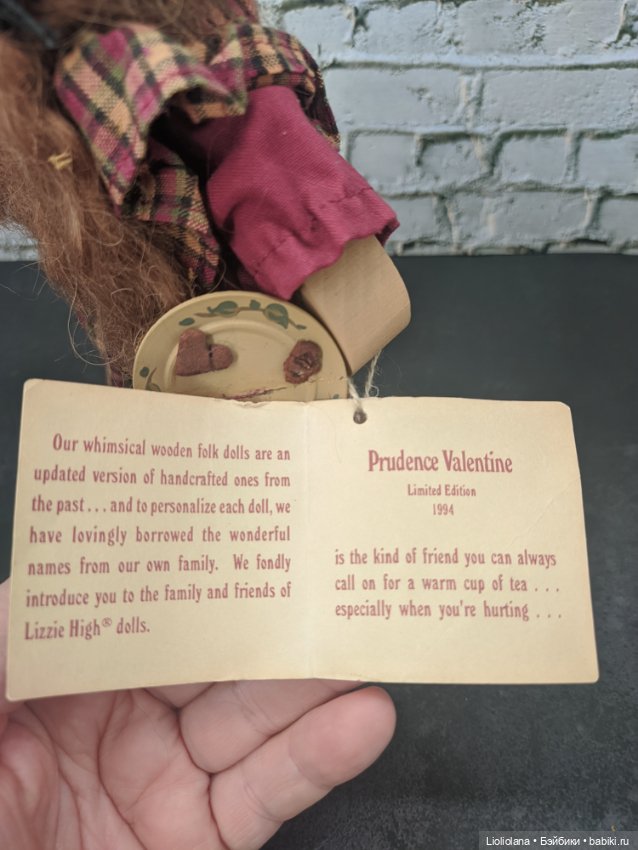 Набор деревянных игрушек от Lizzie High. Чаепитие (фото 9)