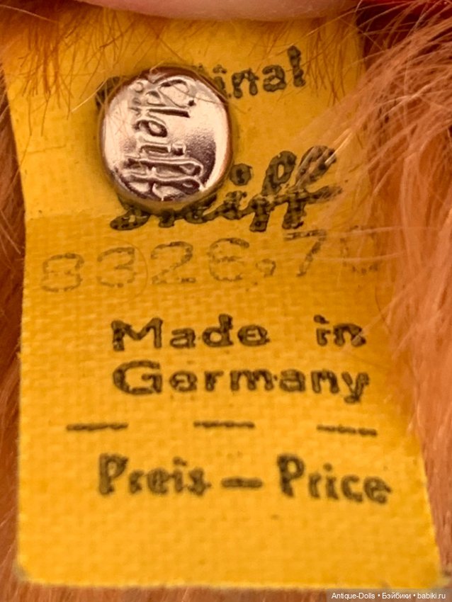 Винтажная игрушка, собака с портфелем Steiff (Германия) (фото 6)