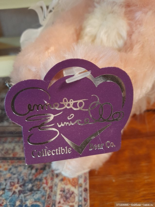 Мишутка от Аннет Фуничелло