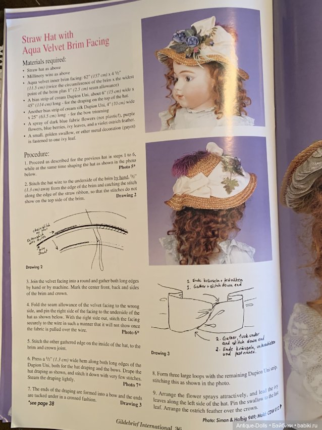 Журнал об антикварных куклах Gildebrief, Heft, 05.1994 в цифровом формате (фото 5)