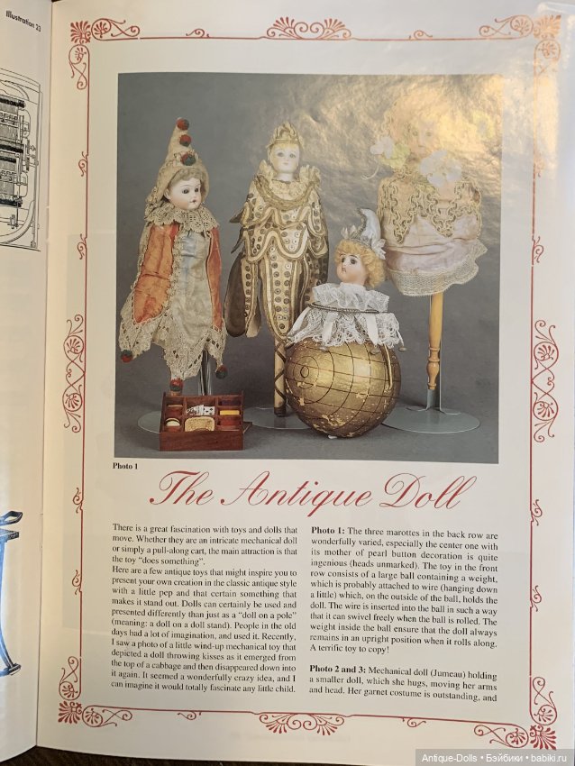Журнал об антикварных куклах Gildebrief, Heft, 05.1994 в цифровом формате (фото 3)