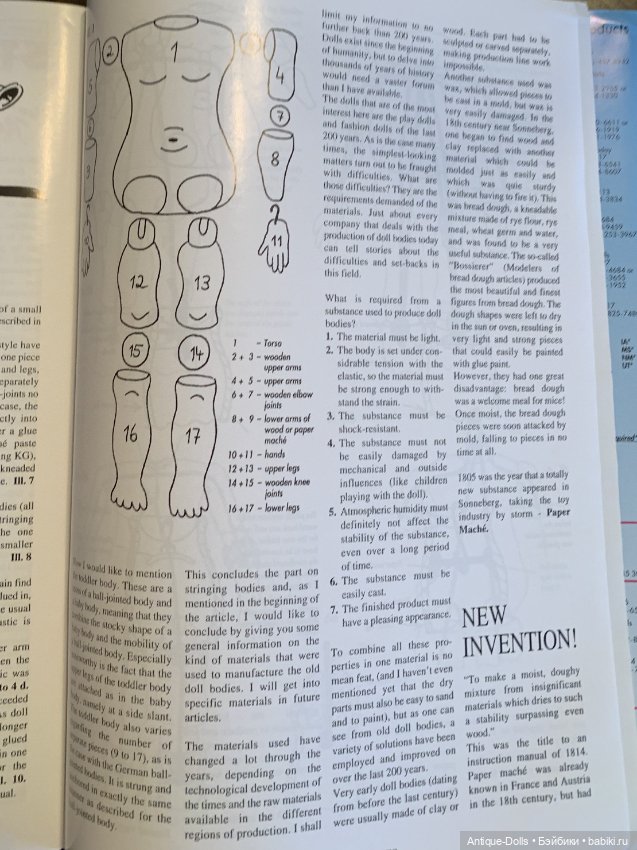 Журнал об антикварных куклах Gildebrief, Heft, 05.1994 в цифровом формате (фото 9)