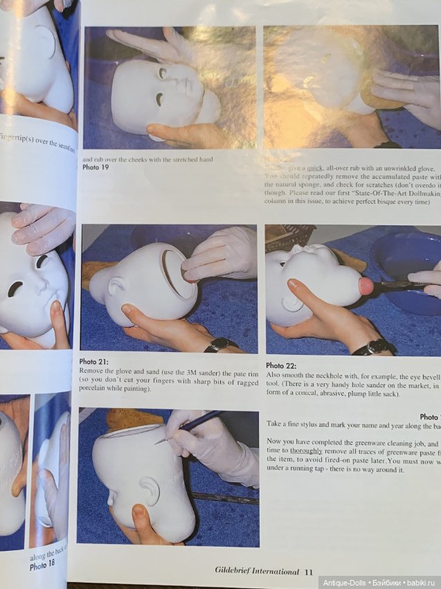 Журнал об антикварных куклах Gildebrief, Heft, 05.1994 в цифровом формате