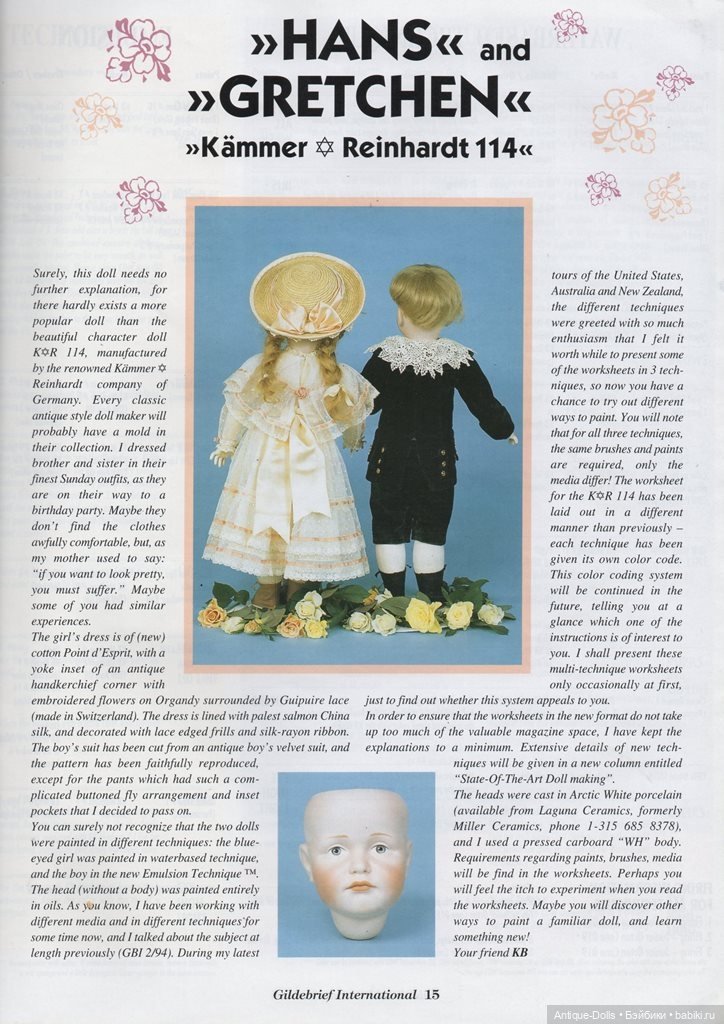 Журнал об антикварных куклах Gildebrief, Heft, 05.1994 в цифровом формате