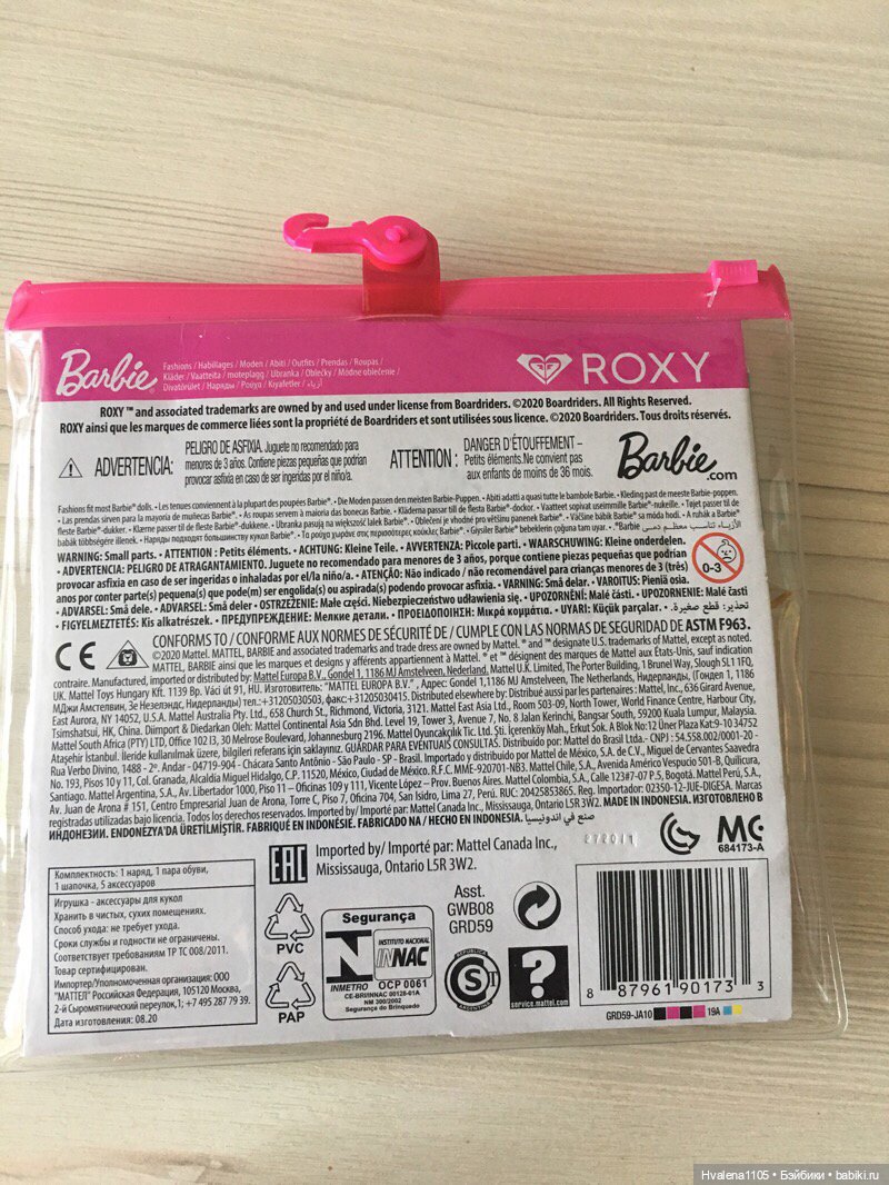 Одежда на кукол Барби — Одежда для кукол (фото 3)