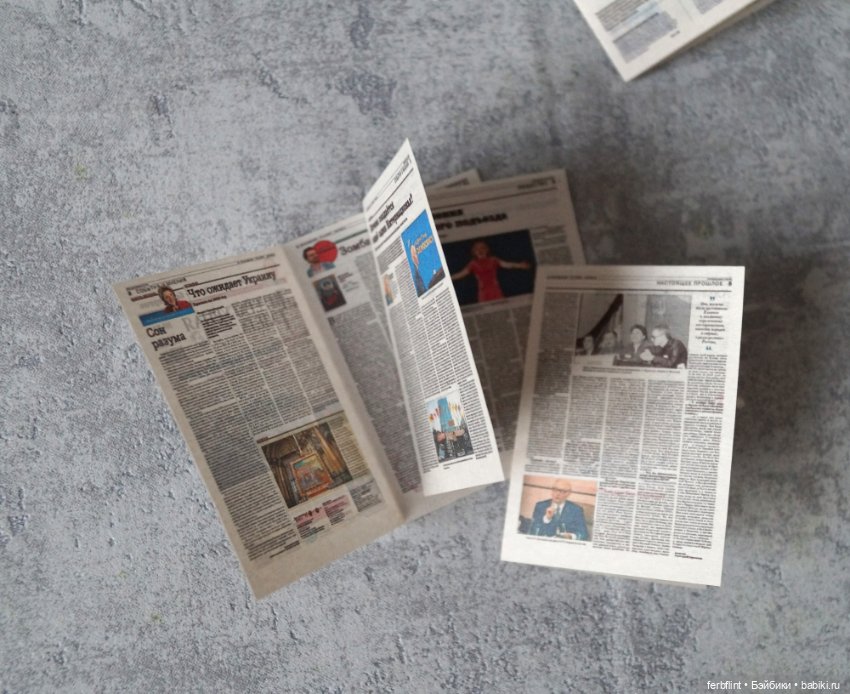 Набор газет в масштабе 1:6 (фото 7)