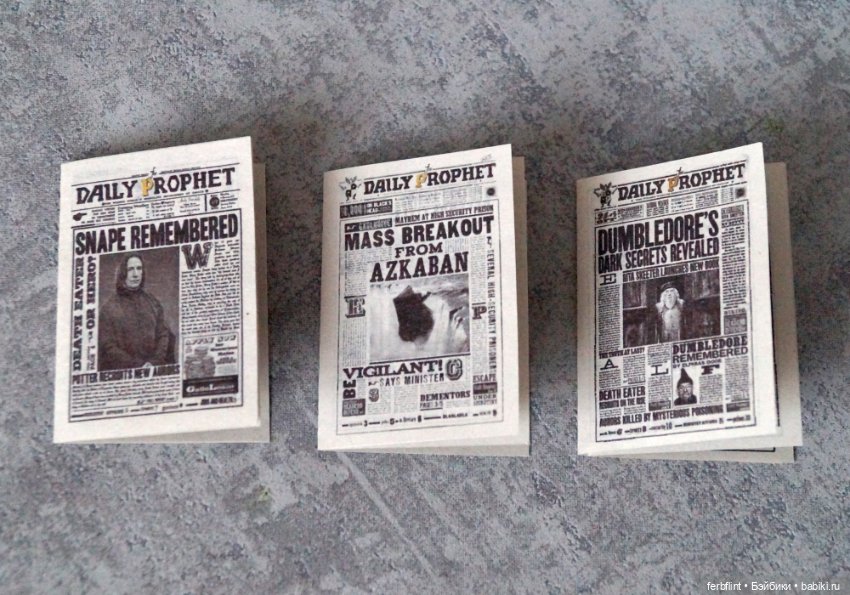 Набор газет "Ежедневный пророк" на анг. в масштабе 1:6 (фото 2)