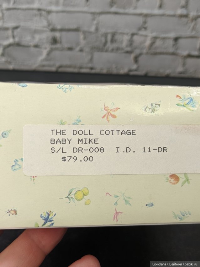 Малыш Майк от Heidi Ott. 20 см (фото 9)