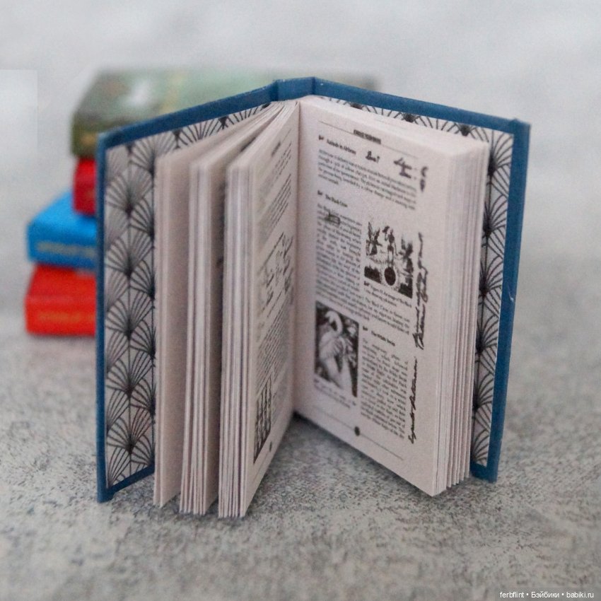 Учебники Хогвартса (на англ.) в масштабе 1:6 (фото 9)