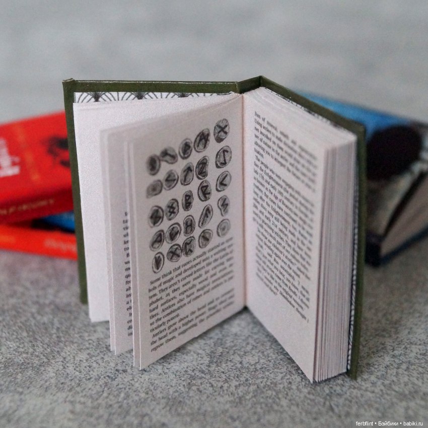 Учебники Хогвартса (на англ.) в масштабе 1:6 (фото 10)