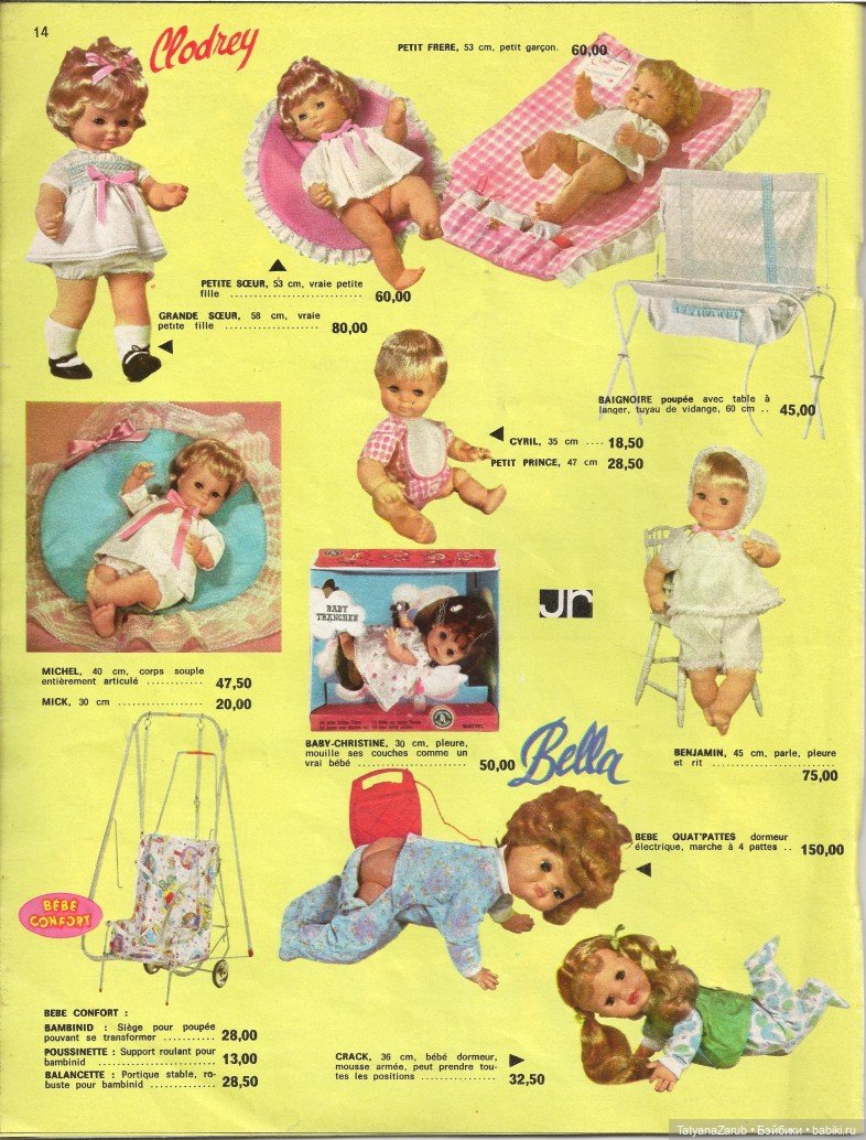 Clodrey, petite sceur — Винтажные куклы и игрушки детства (фото 8)