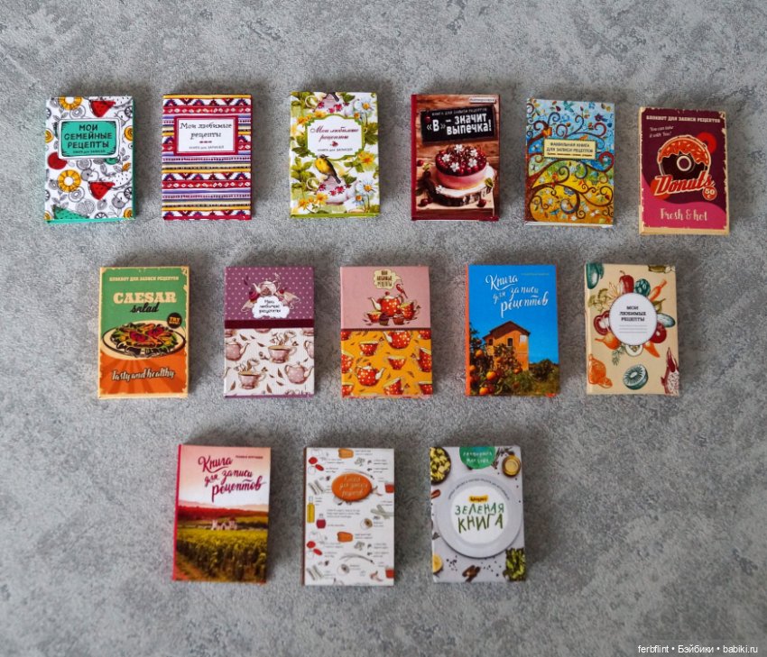Блокноты для рецептов в масштабе 1:6 (фото 3)