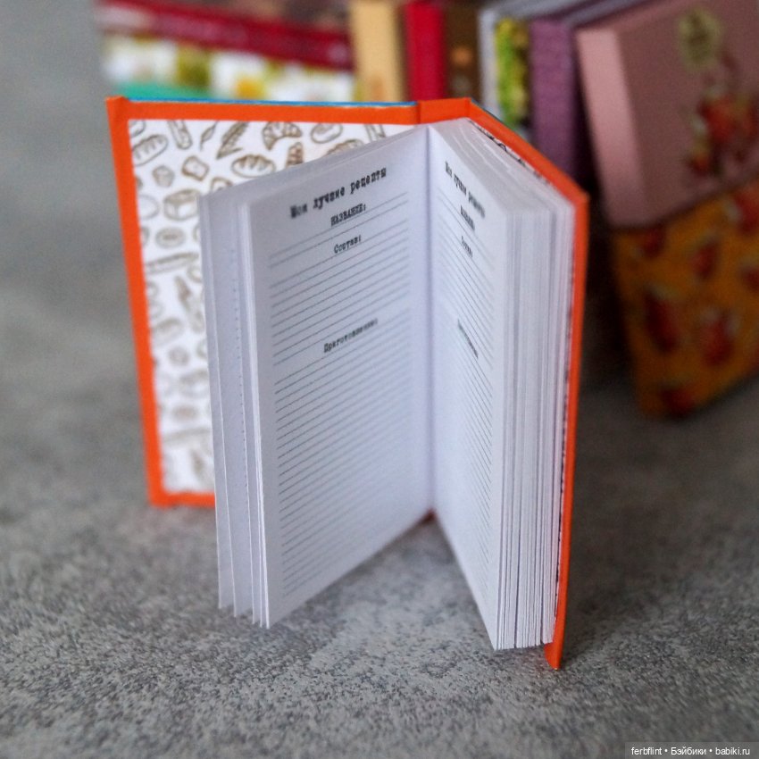 Блокноты для рецептов в масштабе 1:6 (фото 6)