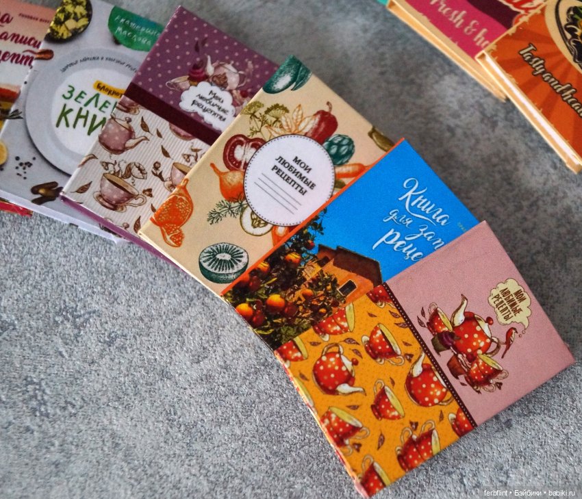 Блокноты для рецептов в масштабе 1:6 (фото 2)