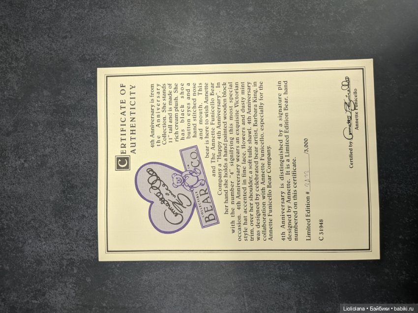 Мишка в шляпке от Annette Funicello (фото 10)