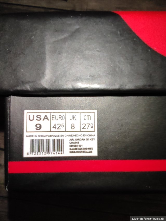 Кроссовки Nike в коробках для экшенов, БЖД, phicen, Integrity, action figures 1/6 (фото 9)