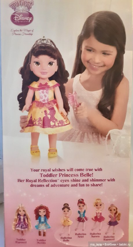 Принцесса Disney Дисней Бель (фото 6)