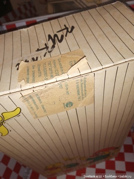 Кукла Света редкая Волжский абразивный завод (фото 4)