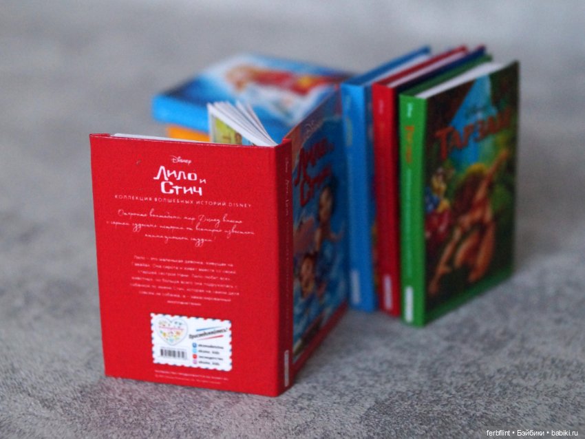 Книги классика Диснея №2 в масштабе 1:6 (фото 8)