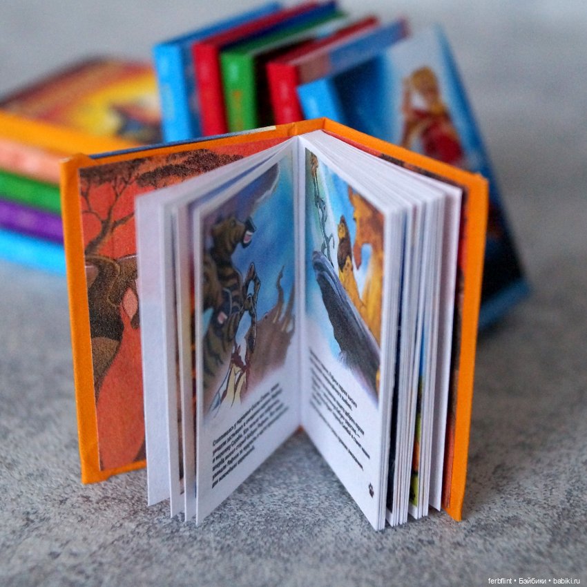 Книги классика Диснея №2 в масштабе 1:6 (фото 6)