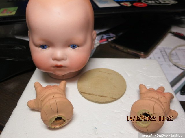 Антикварная пупсовая голова.+руки