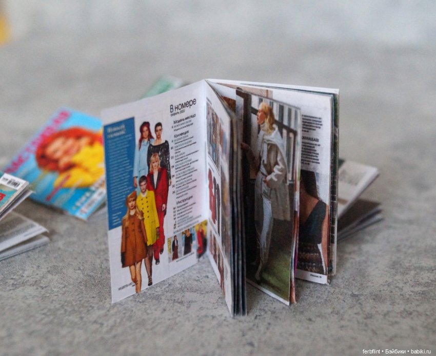 Набор женских журналов №2 в масштабе 1:6 (фото 4)