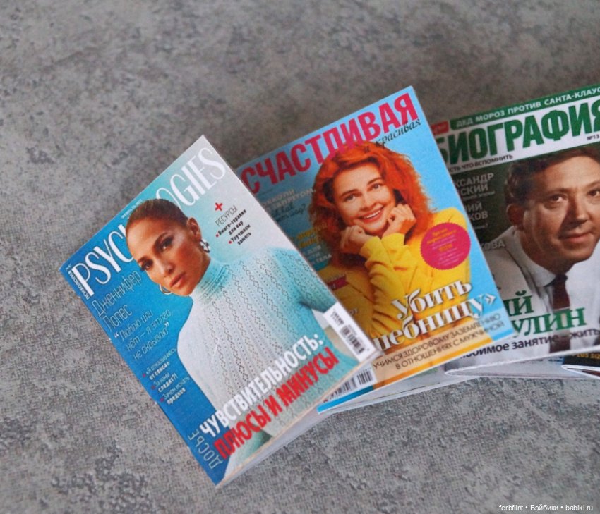 Набор женских журналов №2 в масштабе 1:6 (фото 2)