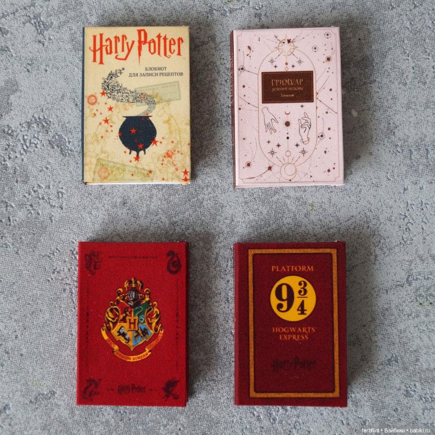 Блокноты в книжной обложке "Гарри Поттер" в масштабе 1:6 (фото 4)