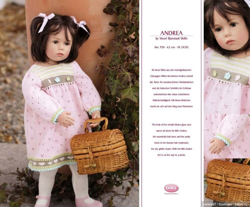 Нежная Андреа (Andrea) от Sissel Bjorstadt Sissel Skille, Gotz. 2010 год
