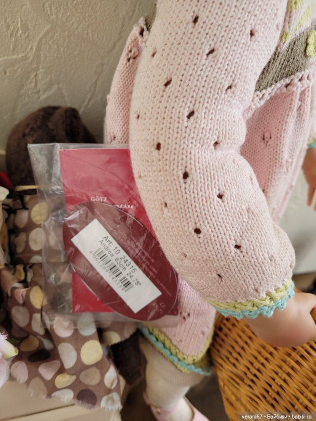 Нежная Андреа (Andrea) от Sissel Bjorstadt Sissel Skille, Gotz. 2010 год (фото 2)