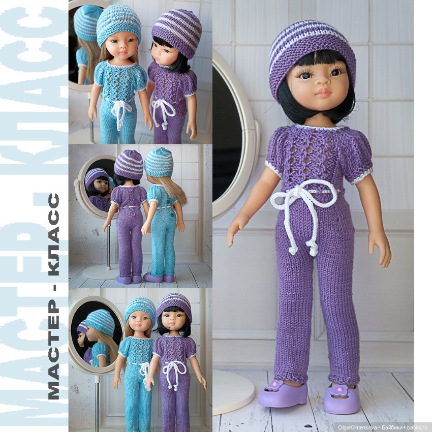 Порадуйте свою куколку — Обучающие материалы и мастер