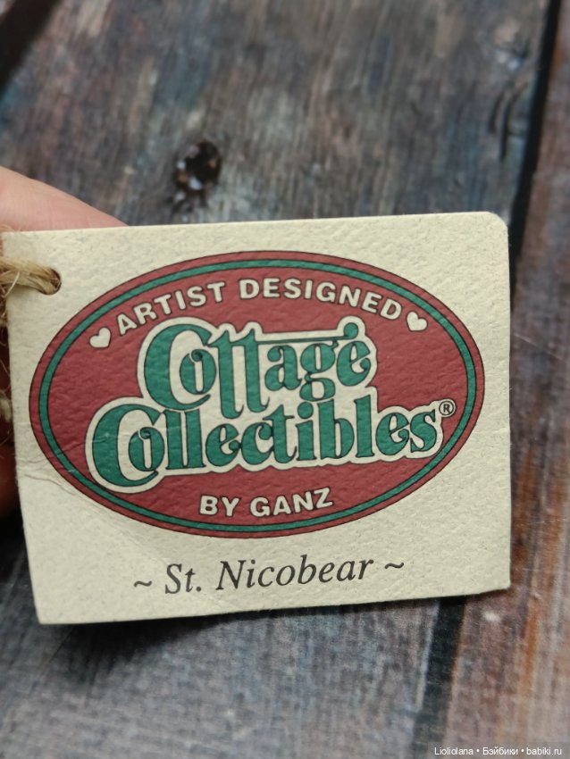 Мишка Святой Николас от Ganz