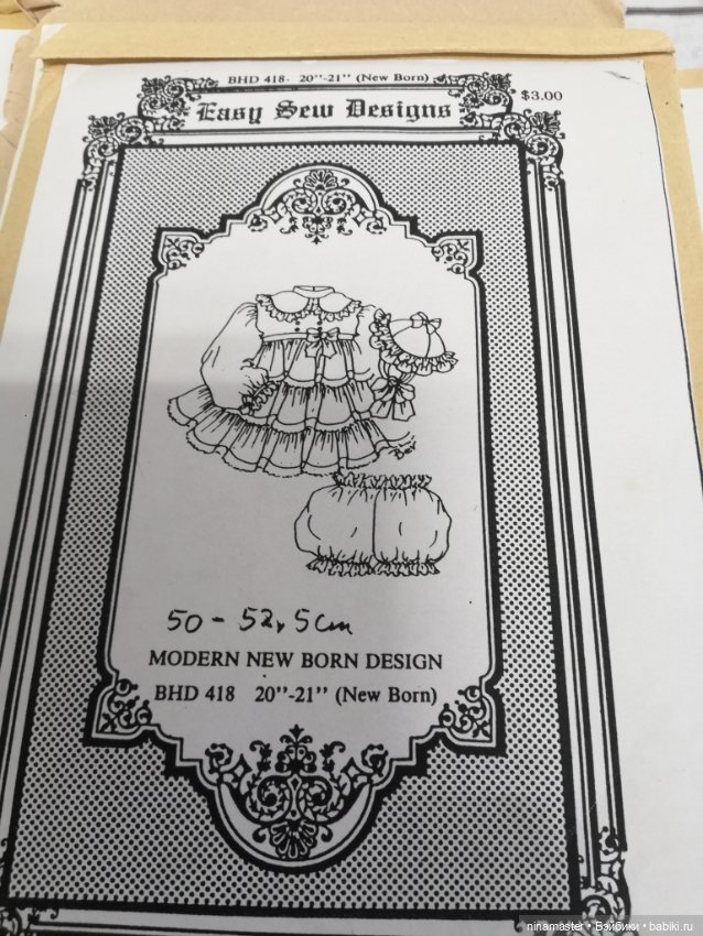 Лотом Выкройки для кукол — Обучающие материалы и мастер (фото 5)