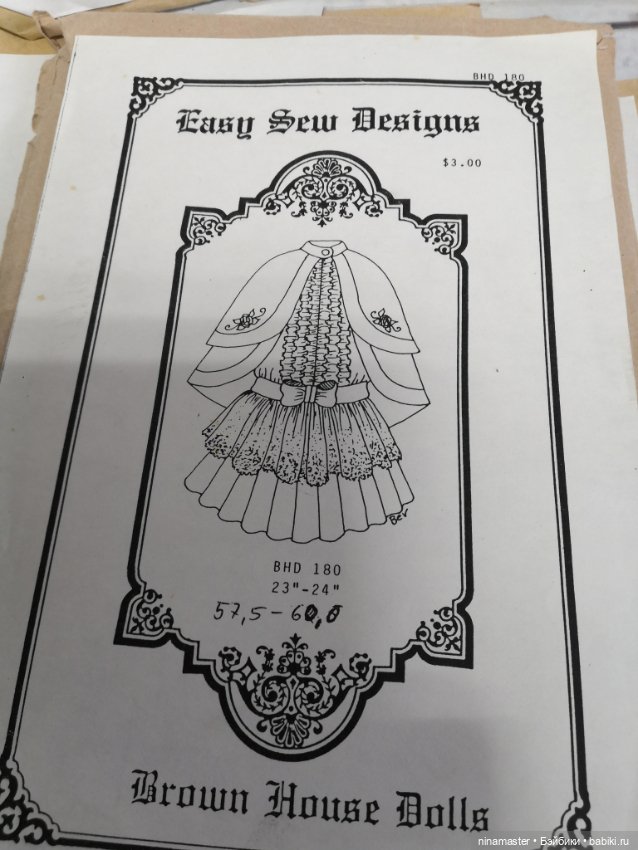 Лотом Выкройки для кукол — Обучающие материалы и мастер (фото 6)