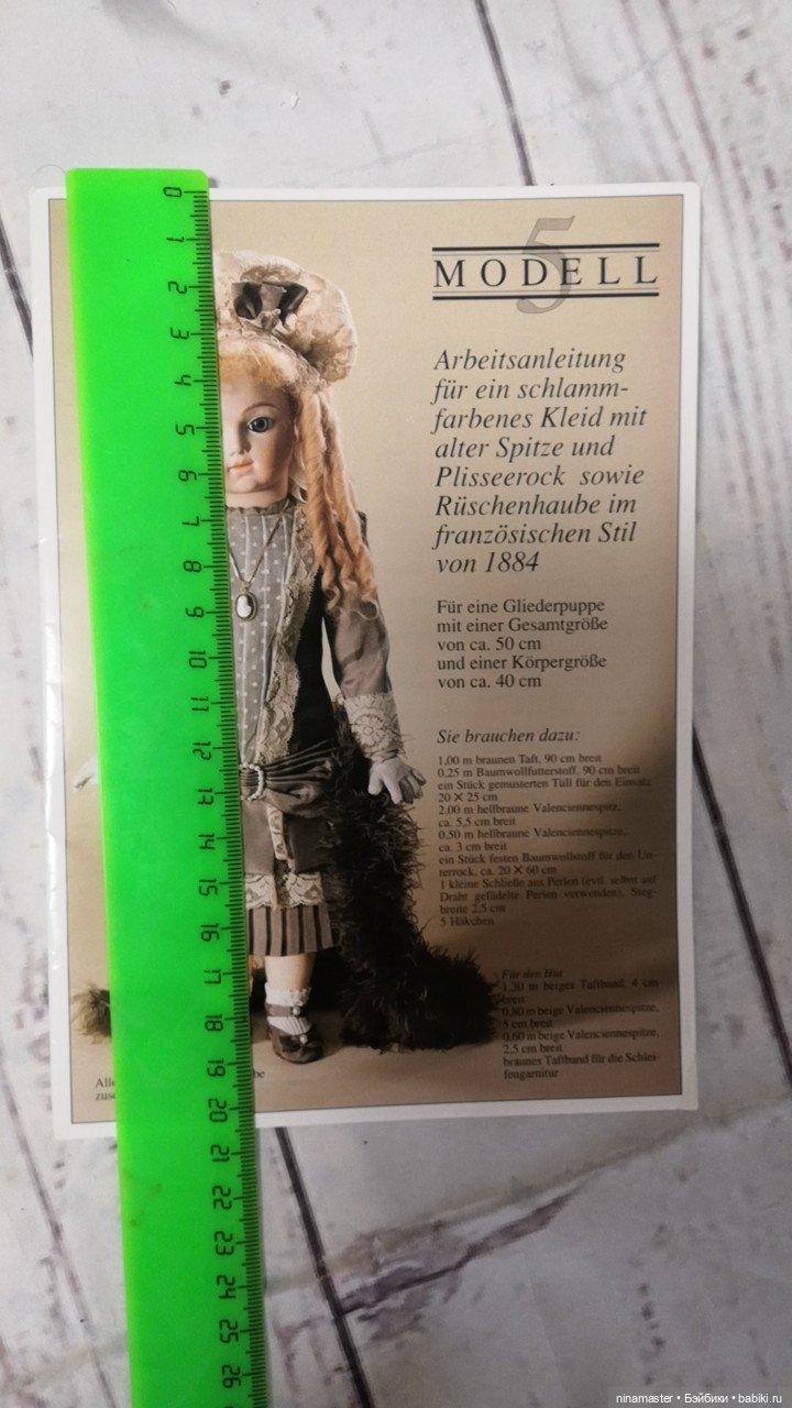 Выкройка одежды на антикварочку (фото 6)