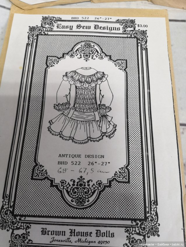 Лотом Выкройки для кукол — Обучающие материалы и мастер (фото 2)