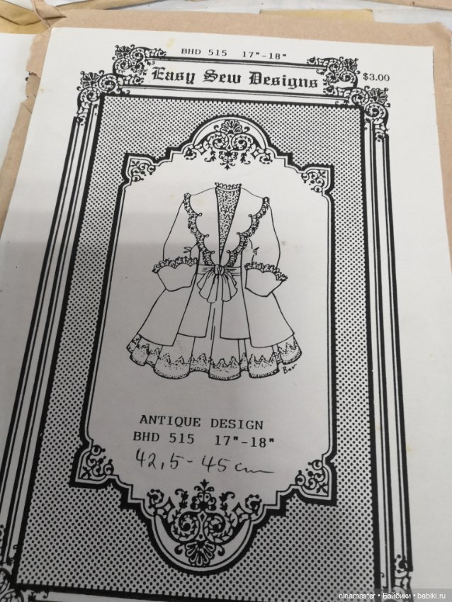 Лотом Выкройки для кукол — Обучающие материалы и мастер (фото 3)