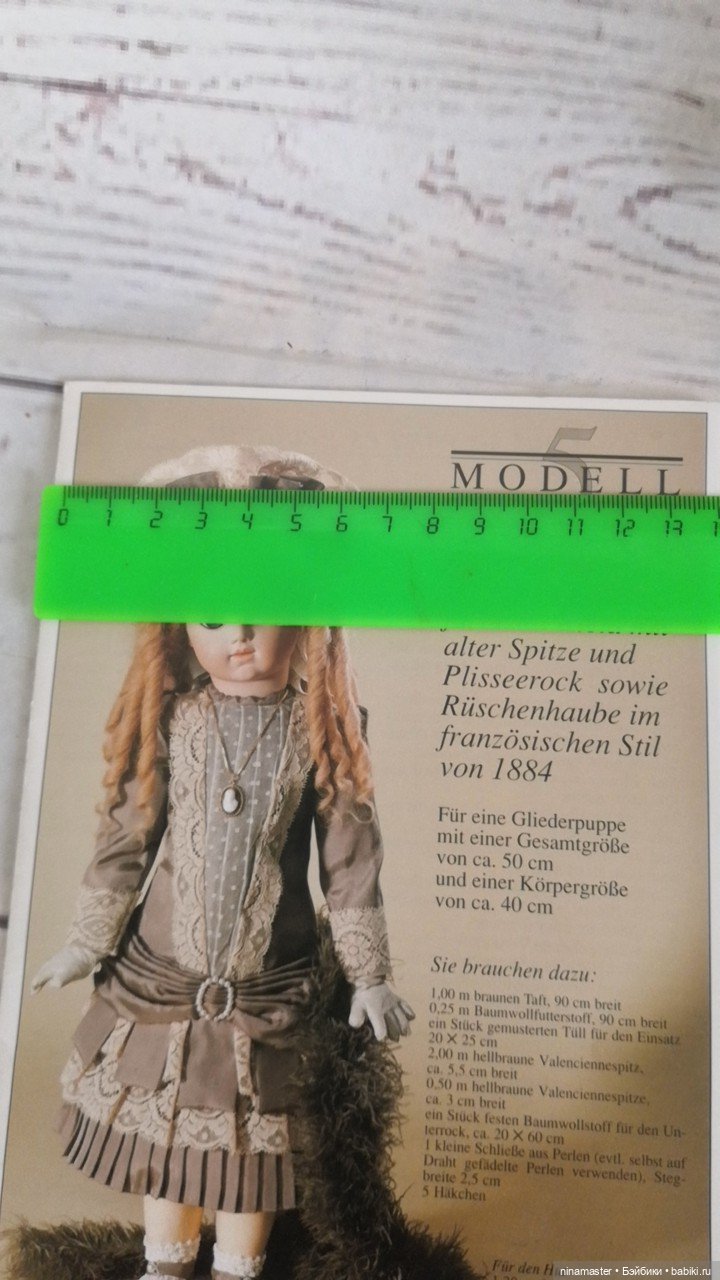 Выкройка одежды на антикварочку (фото 5)