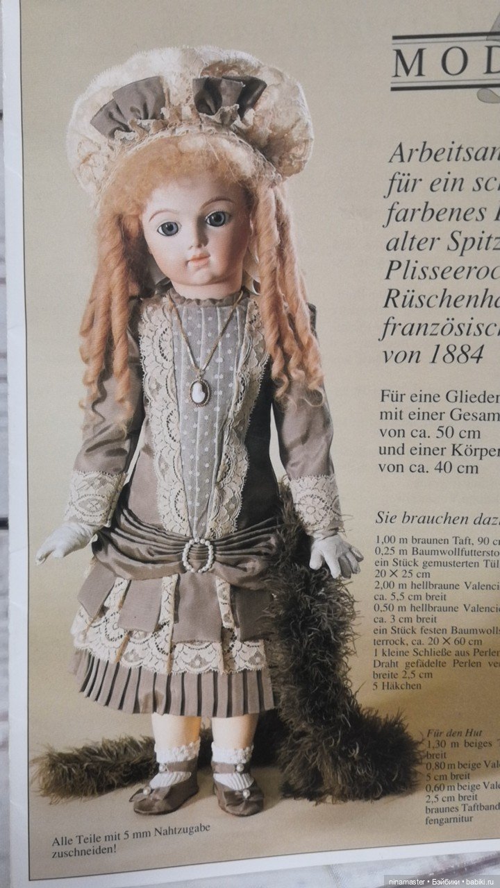 Выкройка одежды на антикварочку (фото 4)