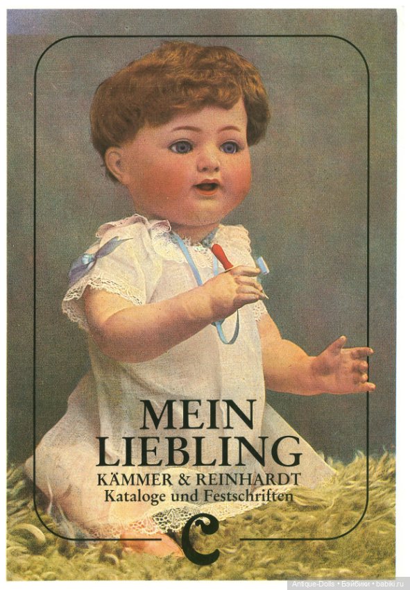 Книга-каталог Mein Liebling, Marianne Cieslik Verlag в цифровом формате