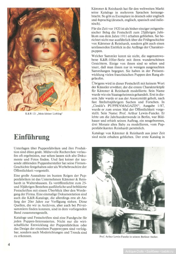 Книга-каталог Mein Liebling, Marianne Cieslik Verlag в цифровом формате (фото 2)