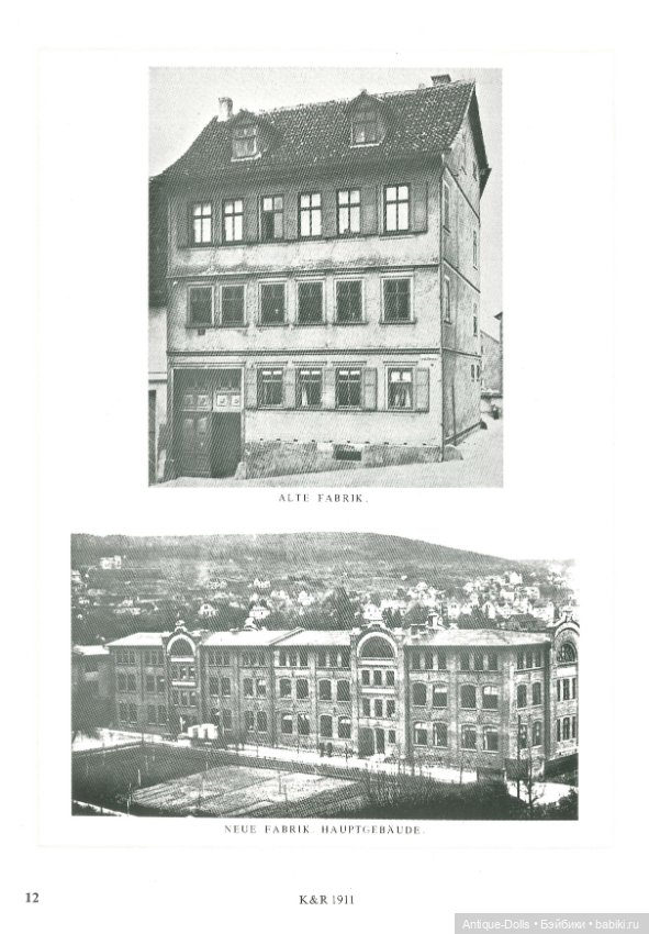 Книга-каталог Mein Liebling, Marianne Cieslik Verlag в цифровом формате (фото 8)