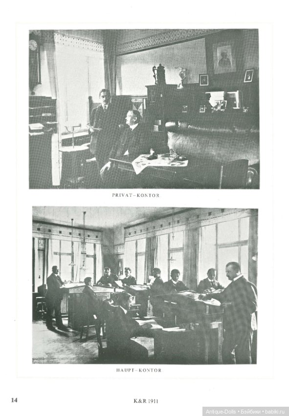 Книга-каталог Mein Liebling, Marianne Cieslik Verlag в цифровом формате (фото 9)