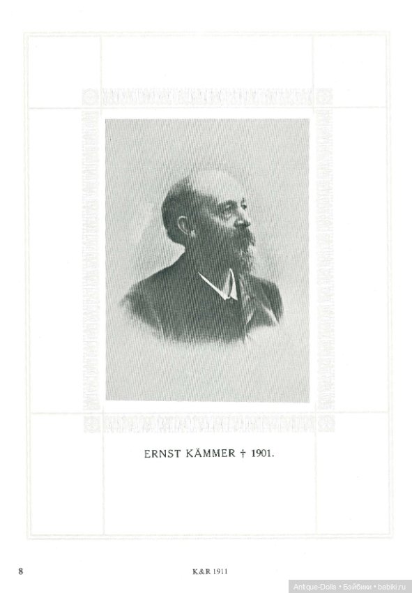 Книга-каталог Mein Liebling, Marianne Cieslik Verlag в цифровом формате (фото 5)