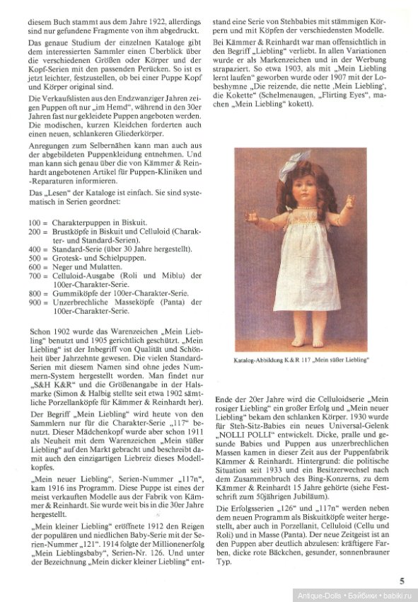 Книга-каталог Mein Liebling, Marianne Cieslik Verlag в цифровом формате (фото 3)