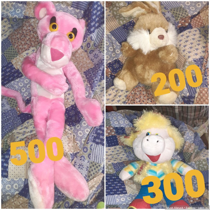 Много мягких игрушек — Винтажные куклы и игрушки детства (фото 5)